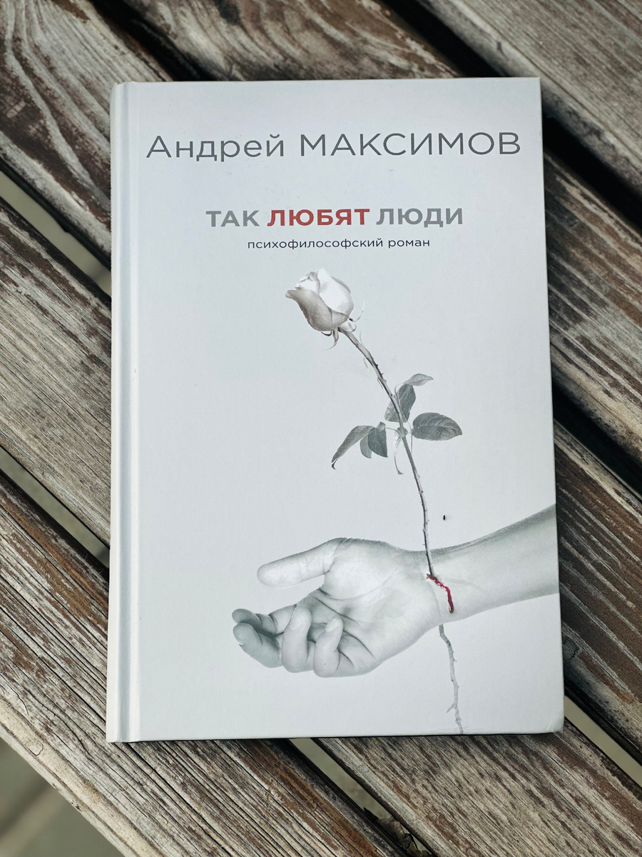 Фото автора канала