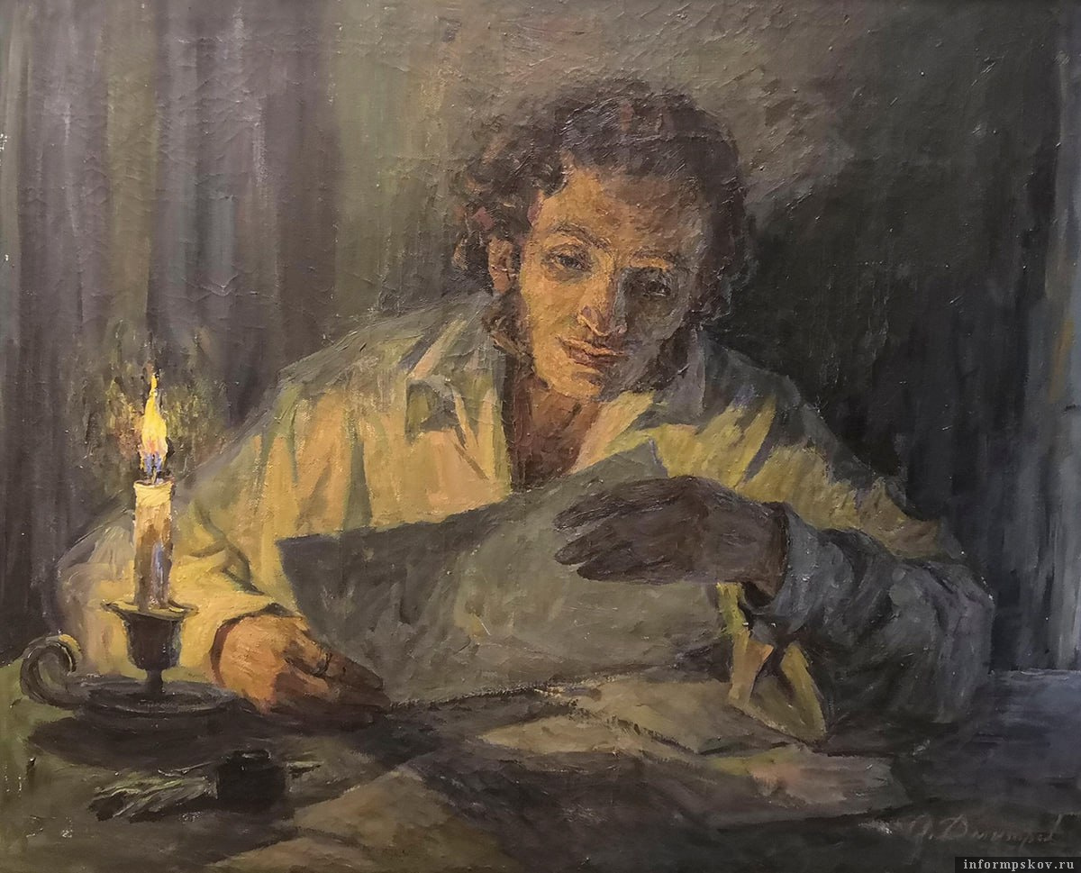 Олег Дмитриев. Александр Сергеевич Пушкин (1984). Из фондов музея-заповедника «Михайловское»