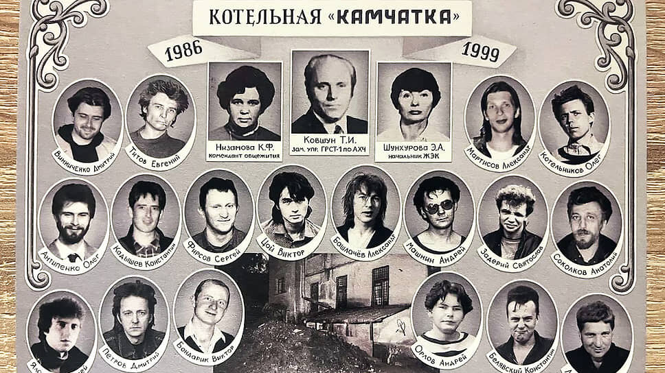 Сотрудники котельной, где работали Виктор Цой, Александр Башлачев, Святослав Задерий, Сергей Фирсов, Андрей Машнин и другие.📷Фото: Н. Наниева