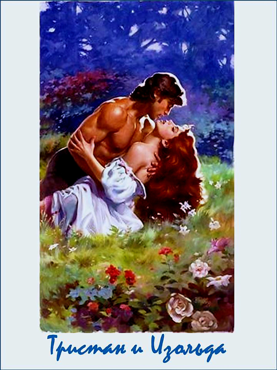 Картинка из интернета.