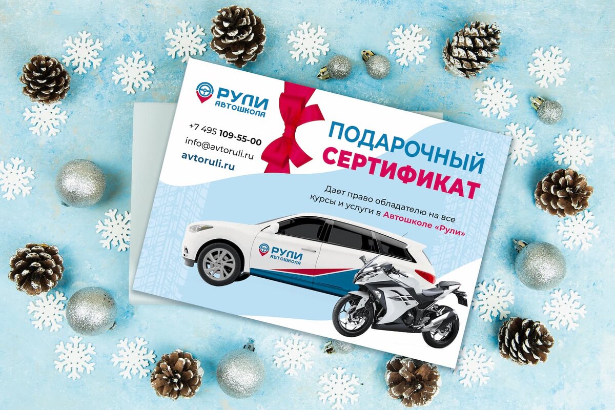 подарок на новый год