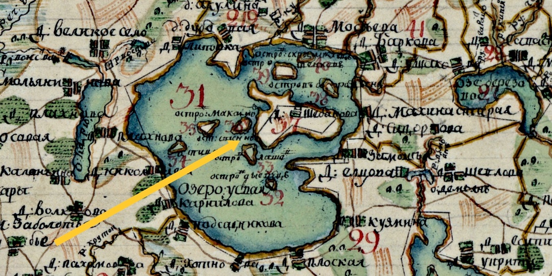 Островитяне Невельского уезда или Робинзоны озёрного края