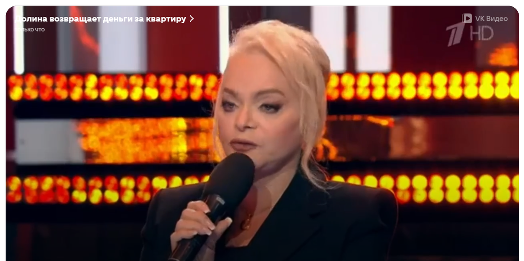 Лариса Долина вернет деньги Лурье за квартиру, заявила она в эфире пусть говорят 5 декабря 2025 года