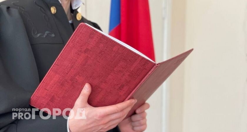    Фото "Про Город"