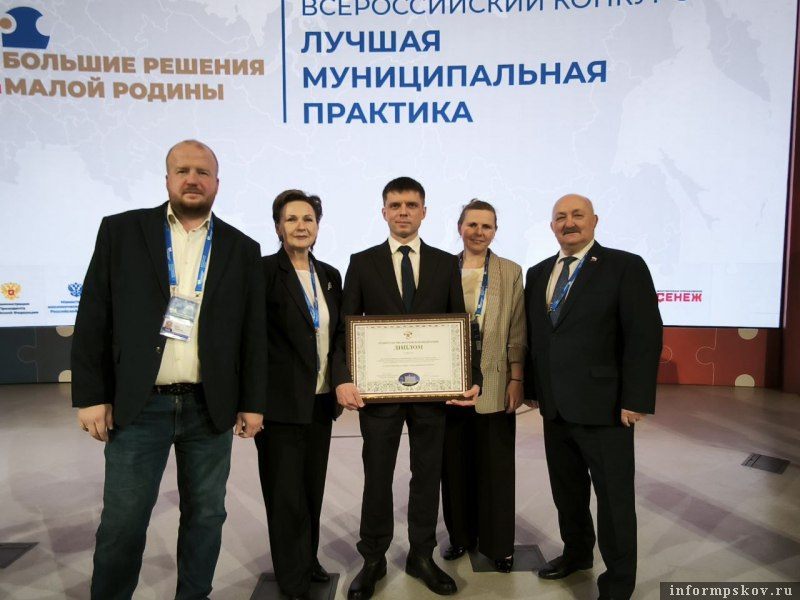 Фото здесь и далее: пресс-служба правительства Псковской области