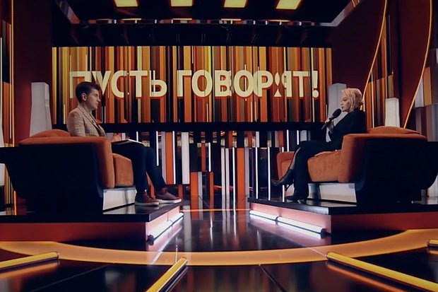 Кадр: Первый Канал