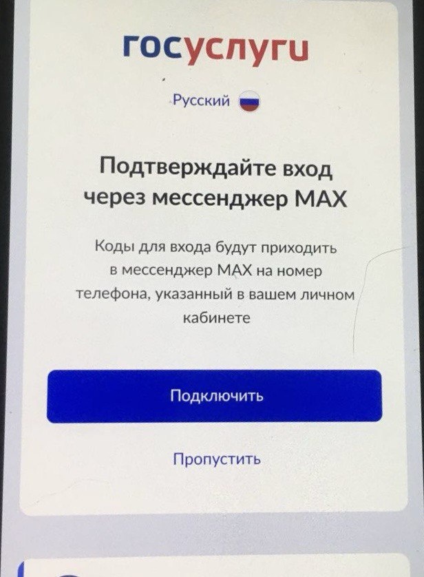    Фото: скриншот портал "Госуслуги"