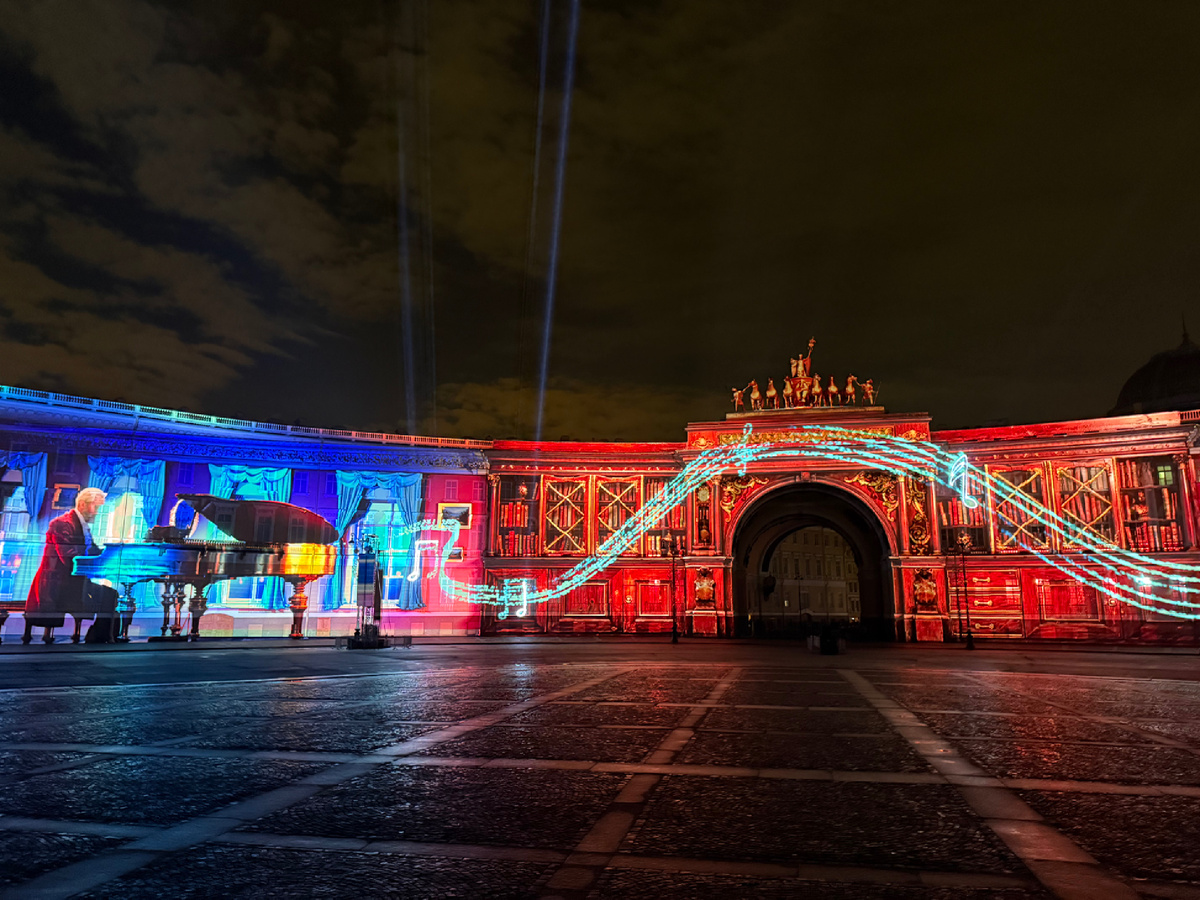 Мультимедийное шоу 