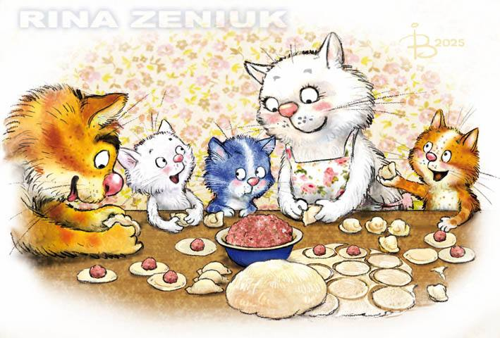 очаровательные коты Рины Зенюк
