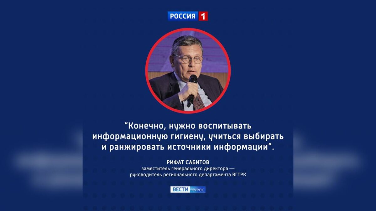    Рифат Сабитов: «Человек по природе своей любопытен и доверчив»