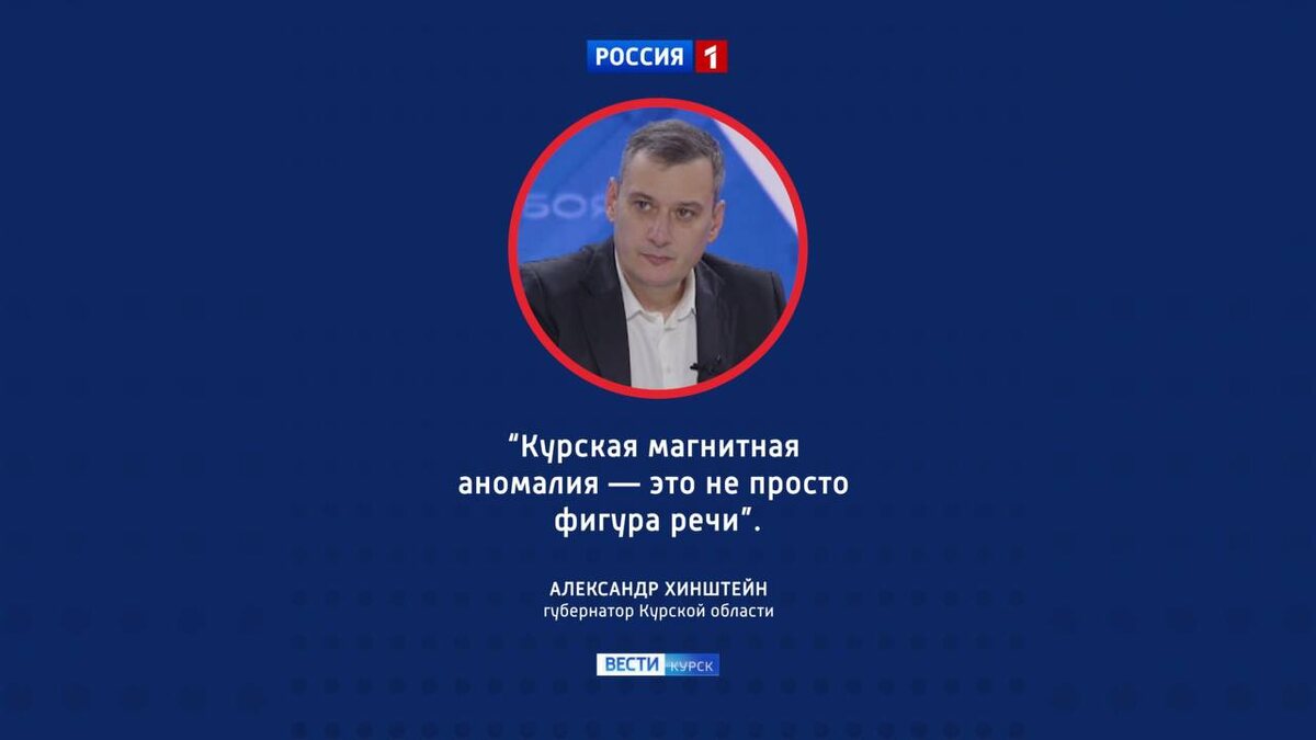    Станцию очистки воды построят в Курчатове Курской области