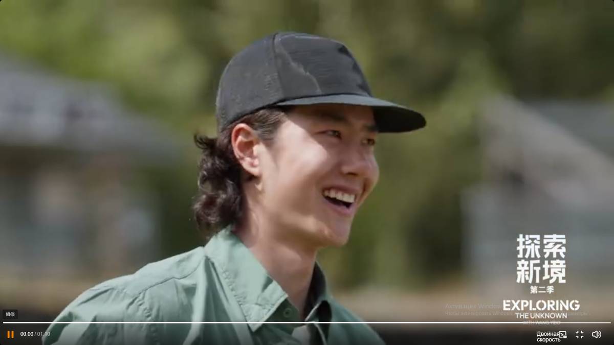 скриншот с экрана