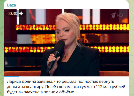    ФОТО: СКРИНШОТ ТГ-КАНАЛА T.ME/BAZABAZON