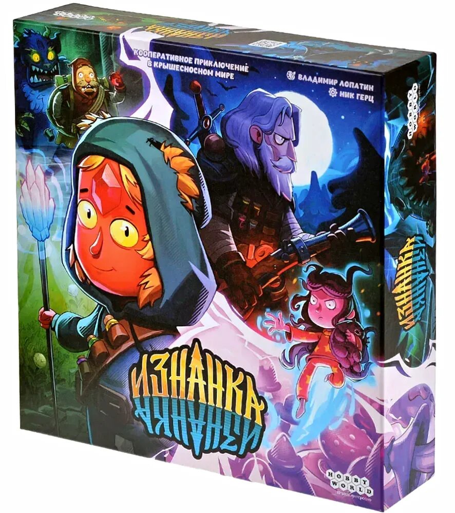 Настольная игра "Изнанка"