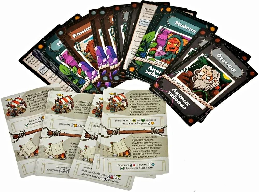 Карточки в настольной игре "Изнанка"