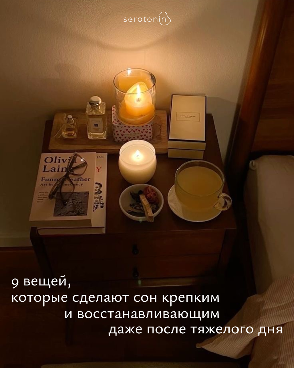 Источник: https://pin.it/KpI5bmgR2