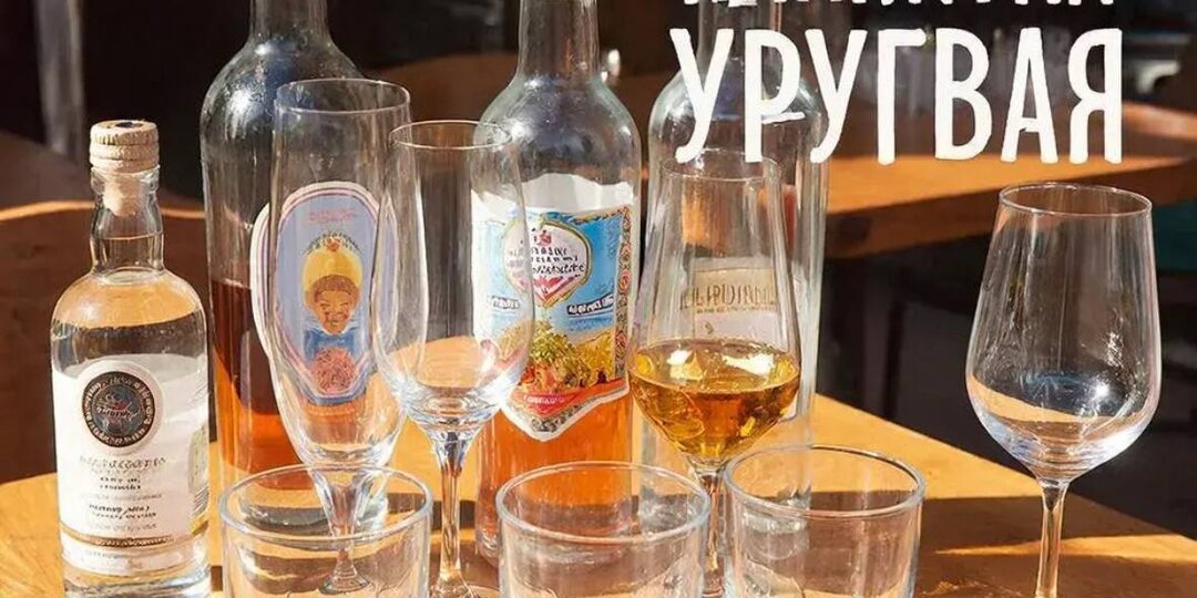 Место, где вино течет рекой, а мате согревает душу