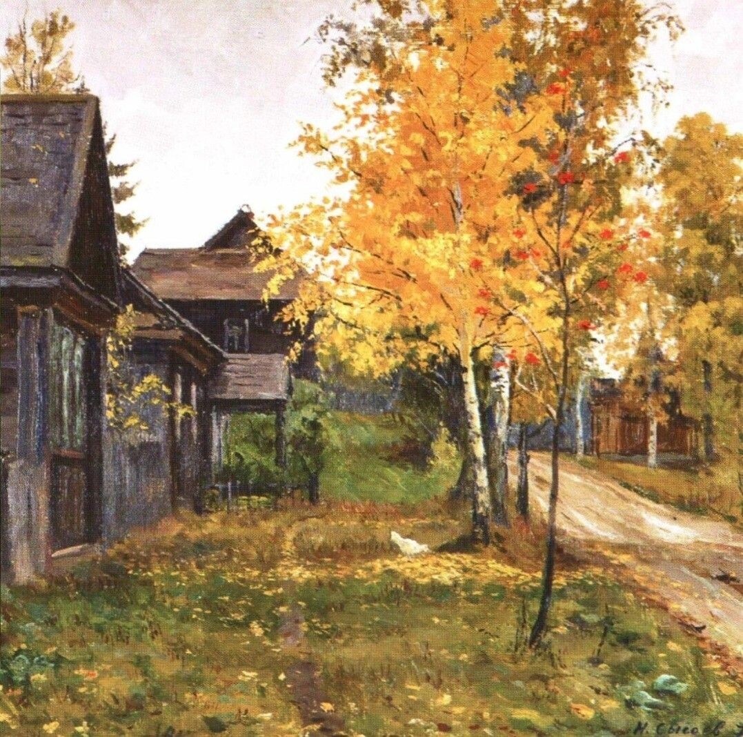 Картина Художника Николая Александровича Сысоева