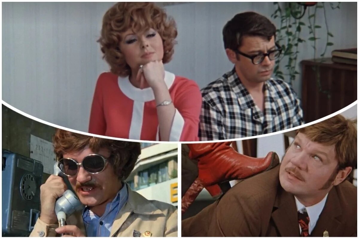    Где жил Шурик, а его жена пела?