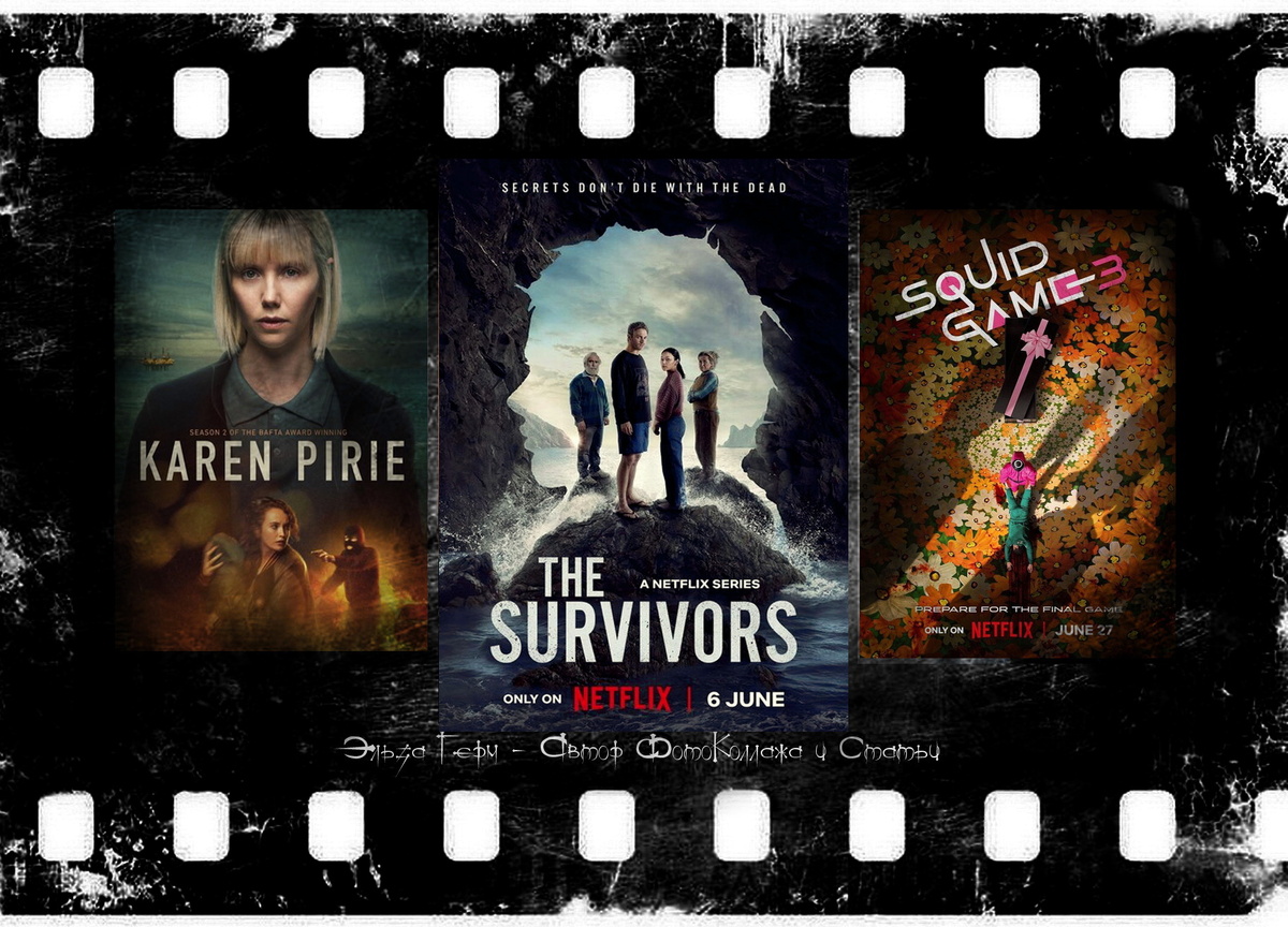 ФотоКоллаж Эльза Герм. 