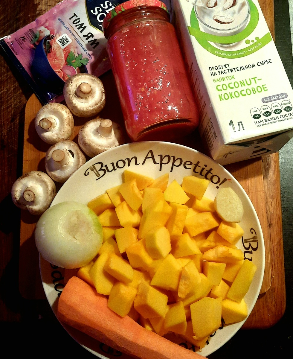 Фото автора. Набор продуктов для тыквенного том-яма.