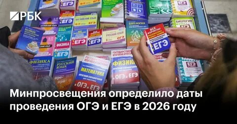 Из открытых источников