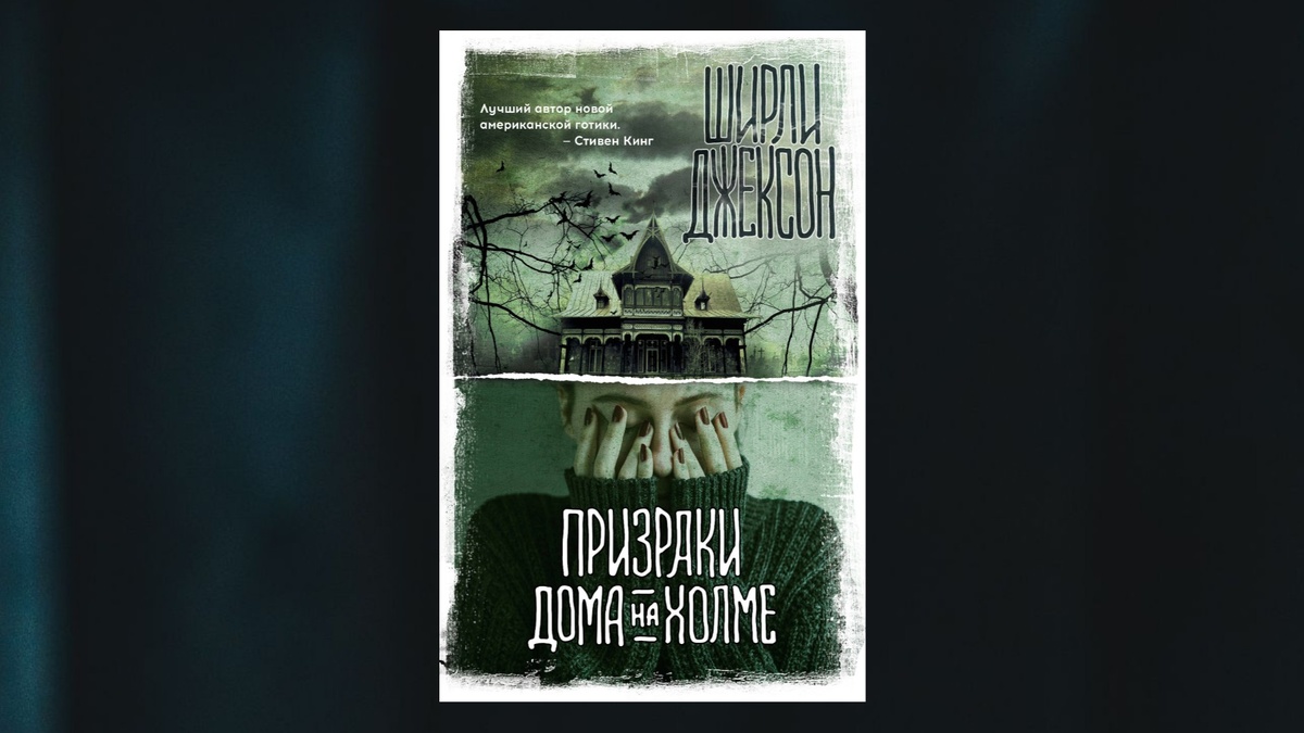 Издательство АСТ, 2019