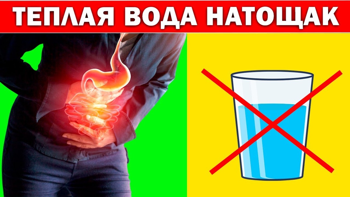 Почему утренний стакан воды может навредить: объяснение врачей