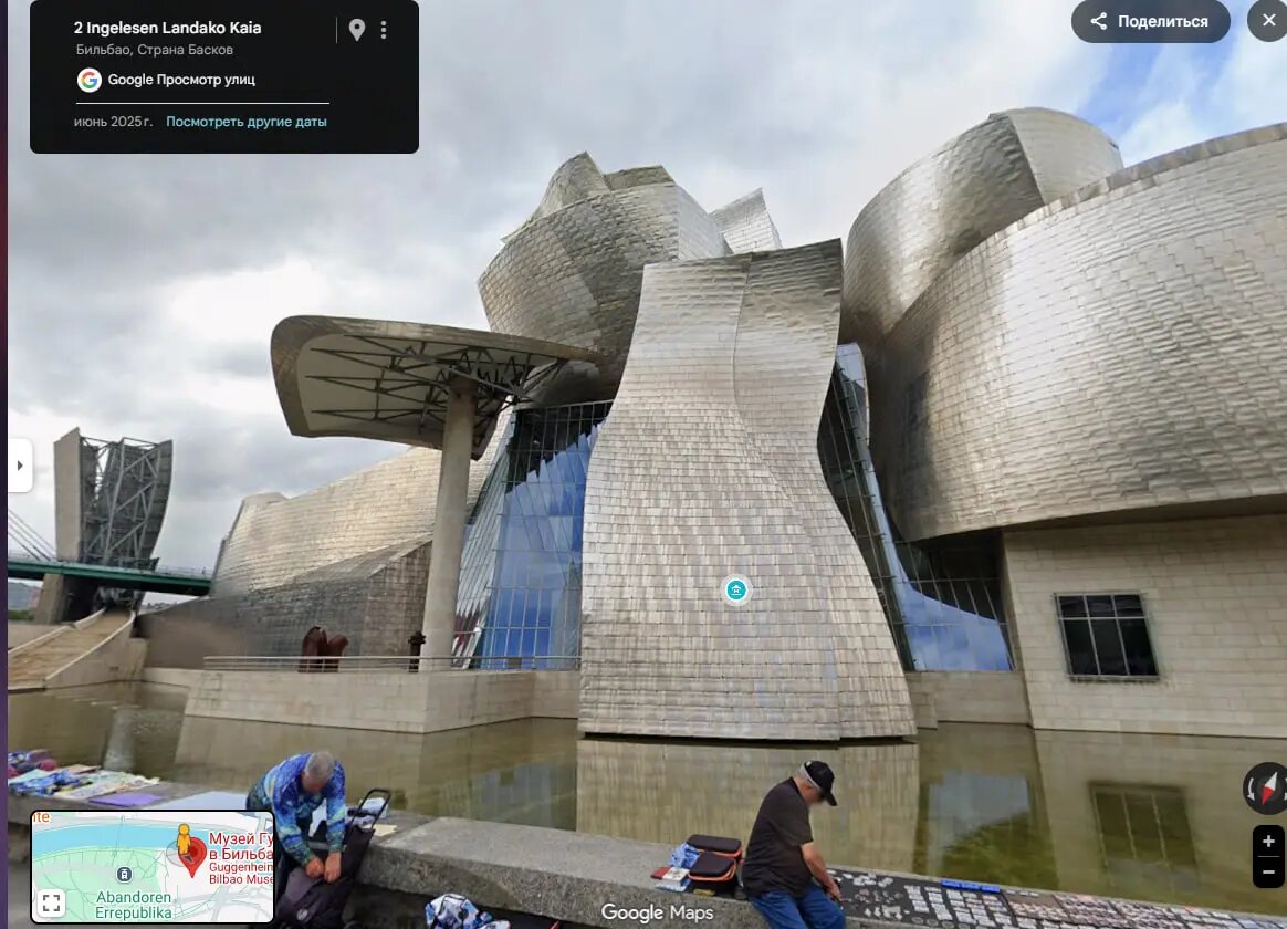   Музей Гуггенхайма в Бильбао. Фото: скриншот с сайта панорам Google.