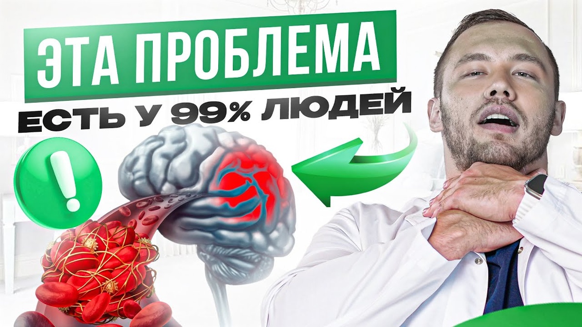 Недостаток кислорода в мозге: семь признаков, которые заметны не сразу