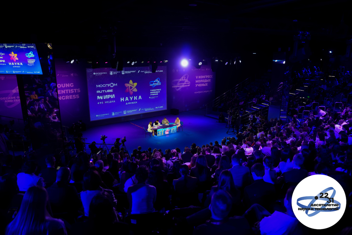 Съемки спецвыпуска шоу «Наука для всех»