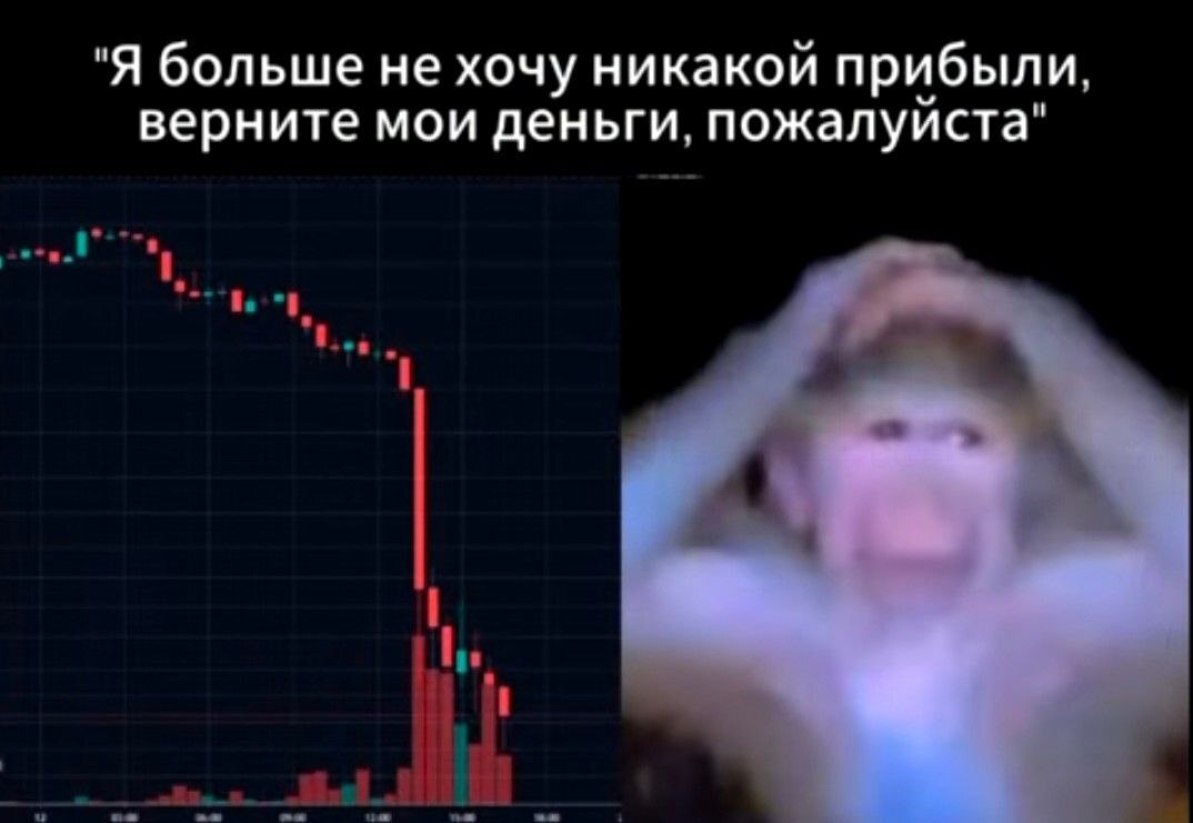 Очередной успешный инвестор