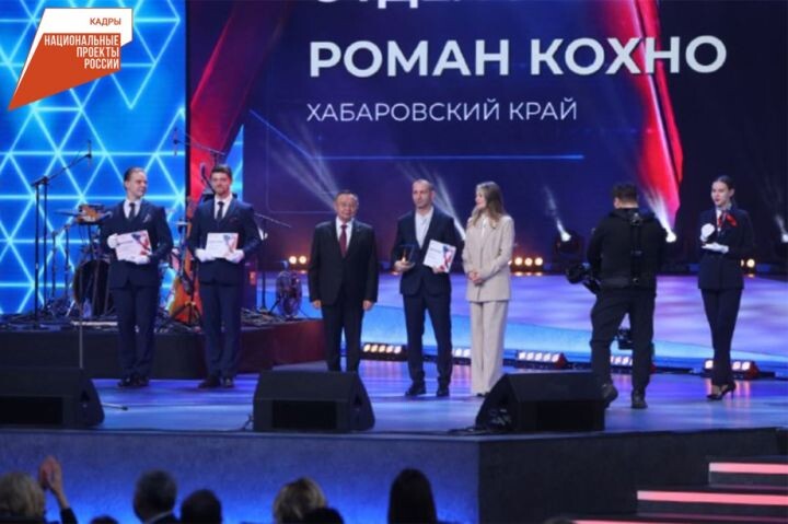    Фото:пресс-служба министерства строительства Хабаровского края