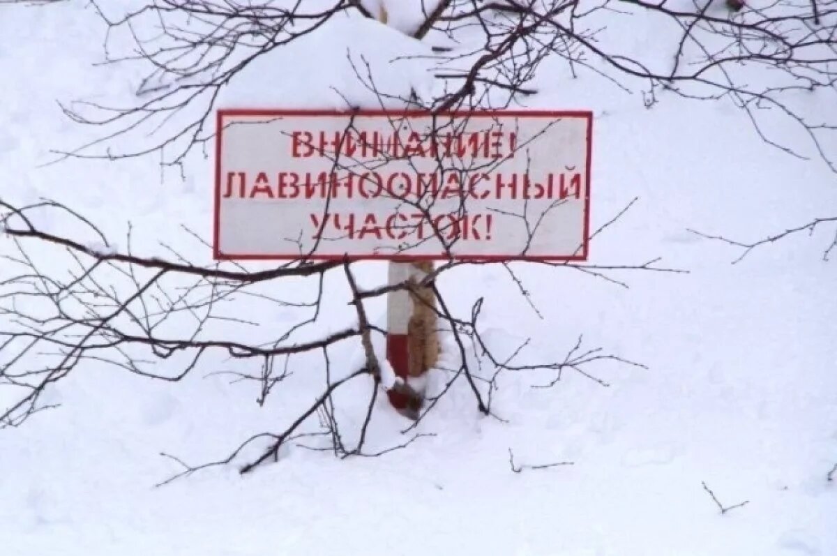    На Камчатке продлили режим лавинной опасности