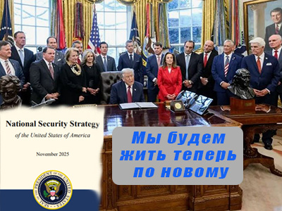 Подписывайтесь на наш канал "Нарполит" и не упустите свежие политические тренды!