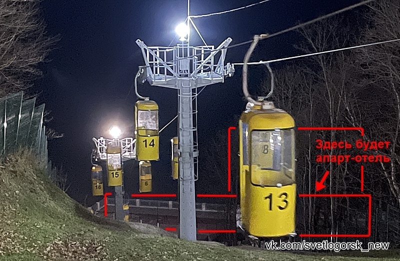 Светлогорск, канатная дорога. Дата съемки 05.12.2025