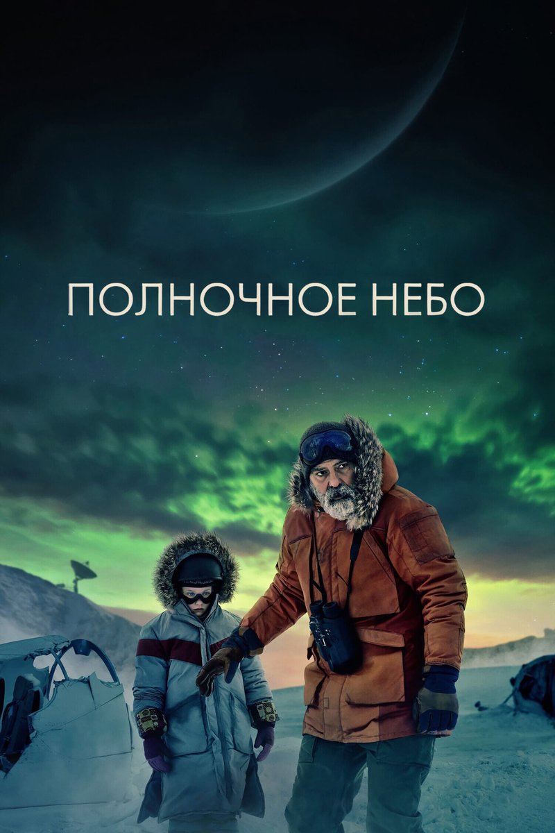 10 научно-фантастических фильмов, которые стоит посмотреть хотя бы раз в жизни