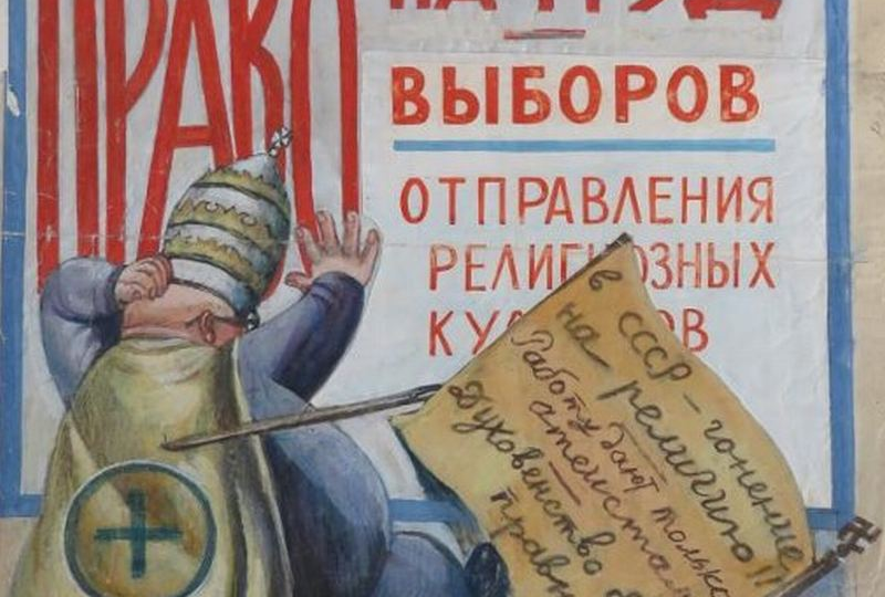 День в истории. Сталинская Конституция и право на проповедь