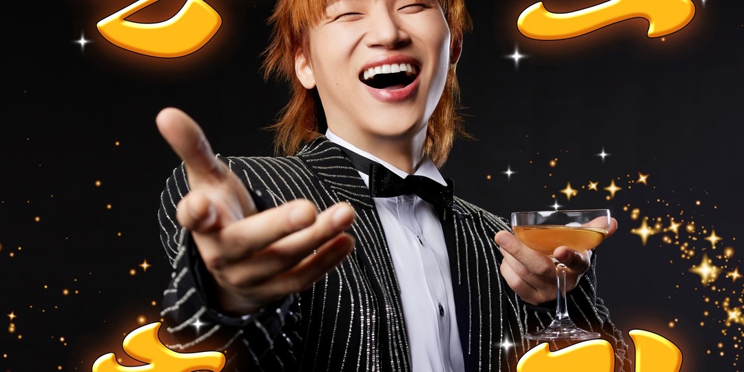 Дэсон (Daesung) возвращается с новым альбомом «한도초과» (Limit Exceeded) — это обещание музыкального взрыва!