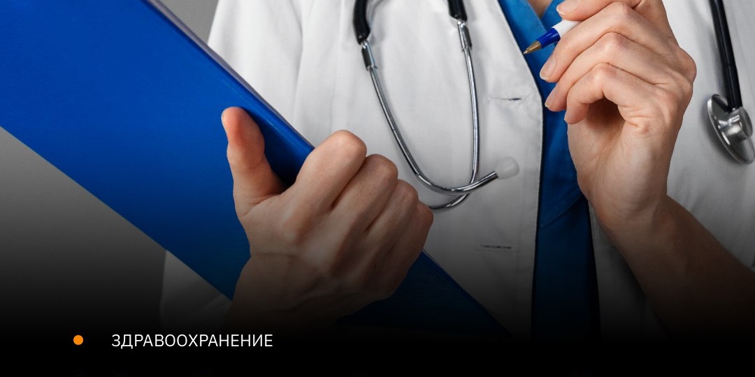 6 декабря в Барнауле пройдёт бесплатное профилактическое обследование