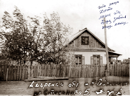 Из личного альбома Надпись перенесена с оборота карточки.