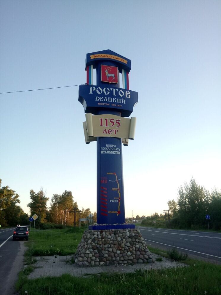     Фото Яндекс Карты