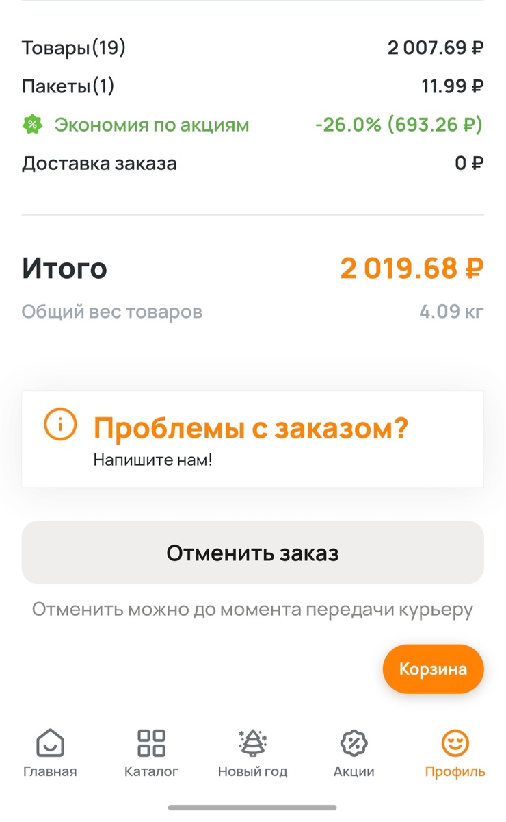 Получилось вот так. 