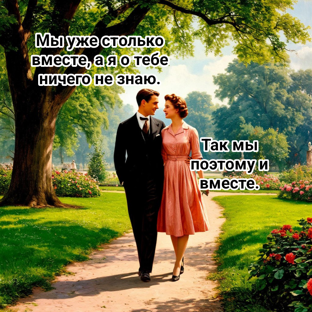 иллюстрация автора