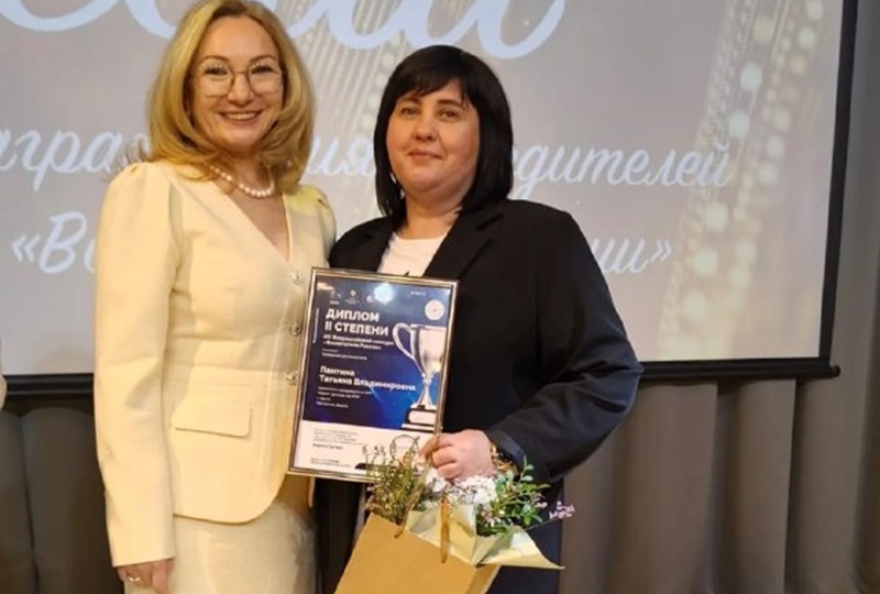 Заместитель заведующего детским садом из Шахт получила диплом Всероссийского конкурса