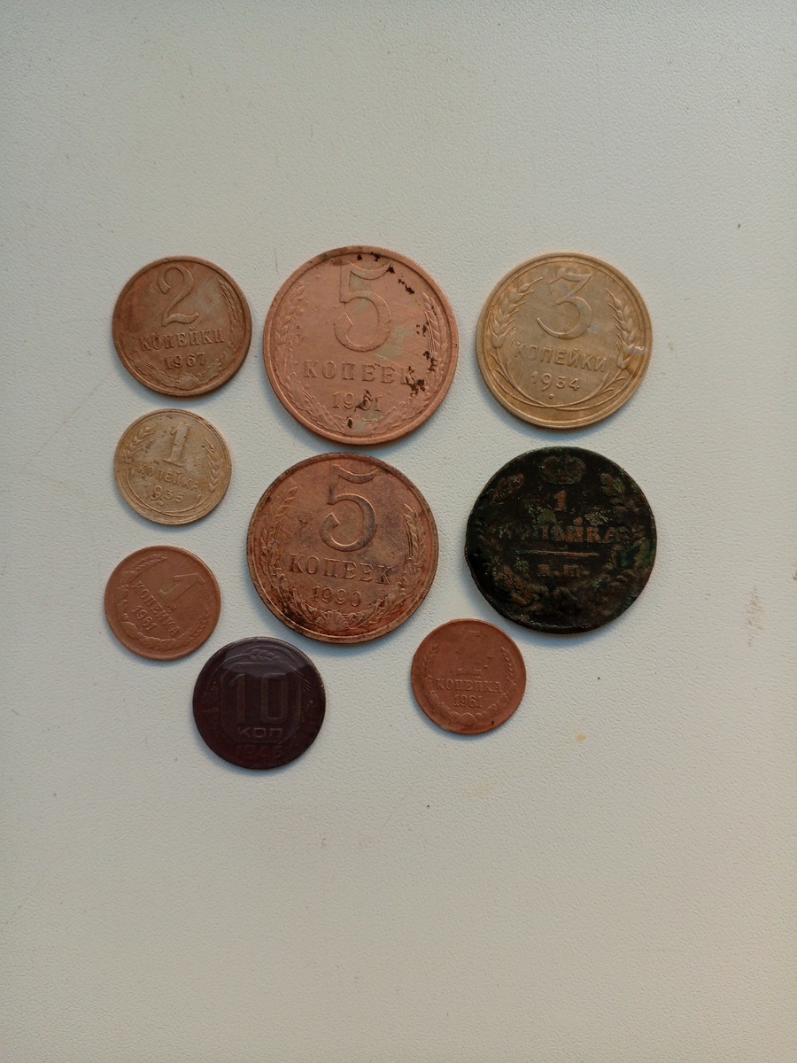 Монетки.