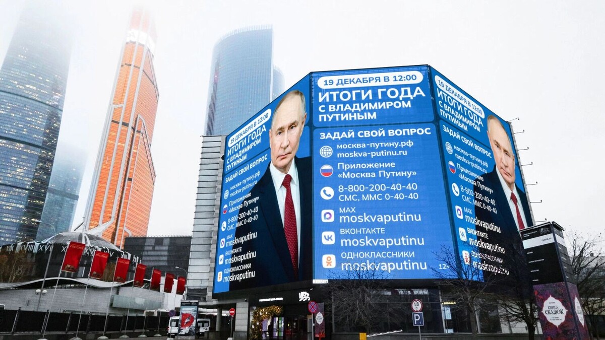 Ключевые заявления Владимира Путина увидит вся Россия. Фото: МАЕР