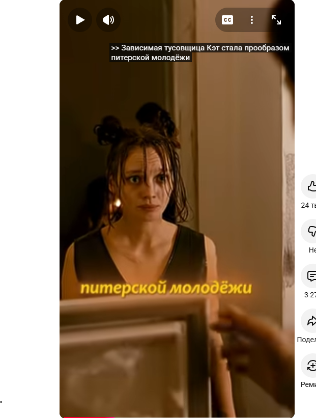    Скриншот с YouTube-канала @MoviePulse11