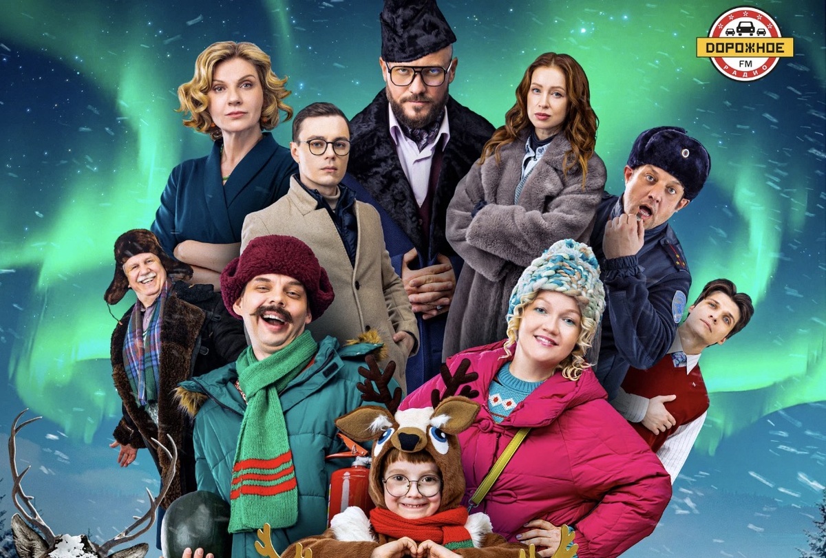 Постер: Кинопоиск 