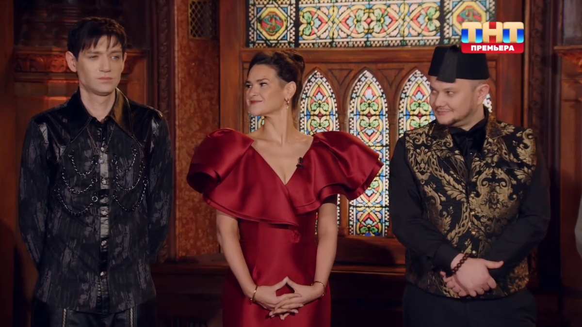 яркая тройка